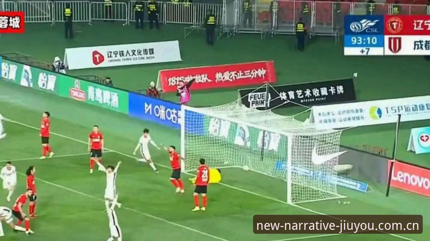 辽宁铁人“换刀”逻辑深度剖析：弃用瓦吉奇背后的战术重置与本土引援棋局