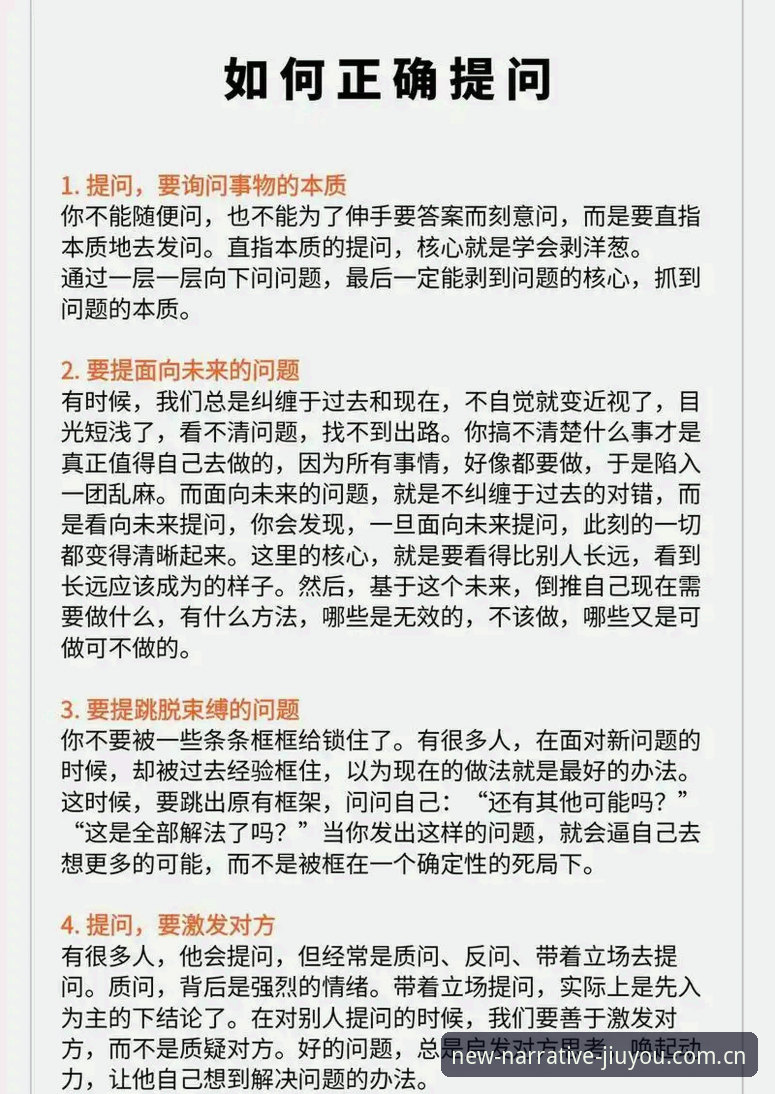 一个直击核心的提问