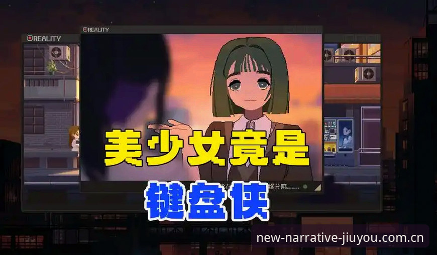 游戏触感新叙事最新版注册实战详解